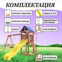 National Tree Company С качелями лодочка и гнездом 60 IgroWoods ДП-3 Image #6
