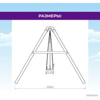 Капризун Деревянные с гнездом Свиби Р911-33 Image #8