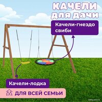 Капризун Деревянные с гнездом Свиби Р911-33 Image #3