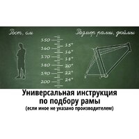 Велосипед Foxx Salsa 26 р.17 2024 (бежевый) - Изображение №7 — Chaika Market