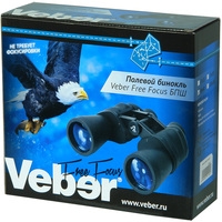 Veber Free Focus БПШ 8x40 Image #6