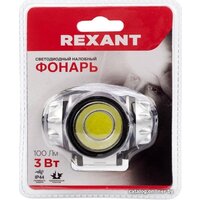 Rexant 75-701 Image #2