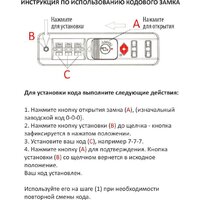Belchem СГ30 M6988 30 (светло-голубой) Image #5