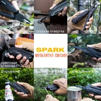 Roxon Spark CM1349 Image #5