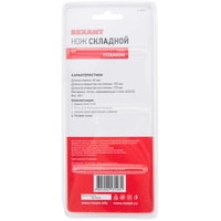 Rexant 12-4906-2 Image #7