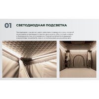 Artelv Roof Tent R / ATRT215130R Image #6