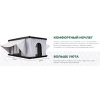 Artelv Roof Tent R / ATRT215130R Image #10