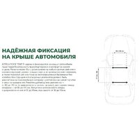 Artelv Roof Tent R / ATRT215130R Image #13