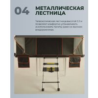 Artelv Roof Tent R / ATRT215130R Image #9