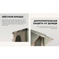 Artelv Roof Tent R / ATRT215130R Image #4
