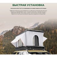 Artelv Roof Tent R / ATRT215130R Image #5