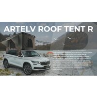 Artelv Roof Tent R / ATRT215130R Image #2