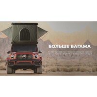 Artelv Roof Tent R / ATRT215130R Image #12