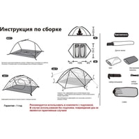 TRAMP Cloud 2 Si (зеленый) Image #10