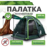 RSP Outdoors Sharl 3 (зеленый)