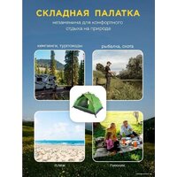 ForceKraft FK-CAMP-1 (зеленый) Image #2