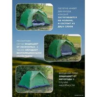 ForceKraft FK-CAMP-1 (зеленый) Image #4
