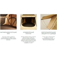 Artelv Roof Tent H / ATRT240140H Image #7