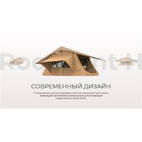 Artelv Roof Tent H / ATRT240140H Image #11