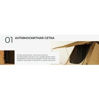 Artelv Roof Tent H / ATRT240140H Image #8