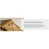 Artelv Roof Tent H / ATRT240140H Image #4