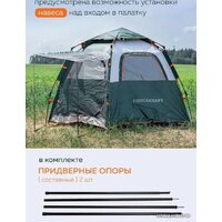 ForceKraft FK-TENT-1 (зеленый) Image #8