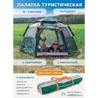 ForceKraft FK-TENT-1 (зеленый) Image #14