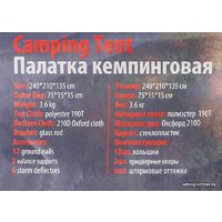 ForceKraft FK-TENT-1 (зеленый) Image #15