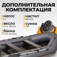 BarrakuDA BR-3200 Киль (серый) Image #4