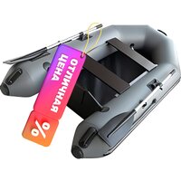 Моторно-гребная лодка Муссон 2400 (серый) - Изображение №1 — Chaika Market