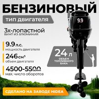 Лодочный мотор BarrakuDA HD9.9FHS — Chaika Market