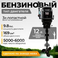 Лодочный мотор BarrakuDA HD9.8FHS — Chaika Market