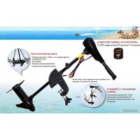 Лодочный мотор HK Motors TRM-L-32 - Изображение №3 — Chaika Market