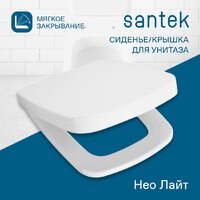 Santek Нео Лайт 1WH302466 Image #7