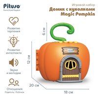 Pituso Домик с куколками Magic Pumpkin Image #4