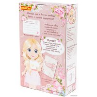 Полесье Кристина на прогулке 79312 Image #2