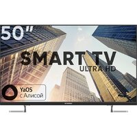 Soundmax SM-LED50M05SU Image #1