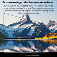Xiaomi Mi TV A2 65" (китайская версия) Image #6