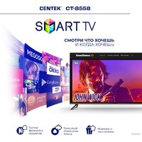 CENTEK CT-8558 Smart Image #6