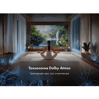 Haier 98 Smart TV S8 Image #7