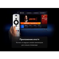 Haier 98 Smart TV S8 Image #8