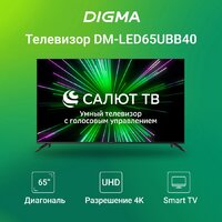 Digma DM-LED65UBB40 Image #2