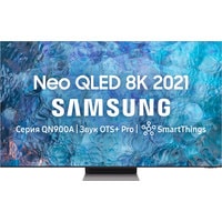 Samsung Neo QLED 8K QN900A QE75QN900AUXRU