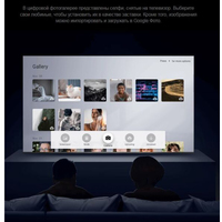 TCL 65C825 Image #10
