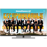 Haier 55 Smart TV AX PRO Image #3
