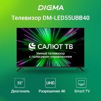 Digma DM-LED55UBB40 Image #2