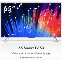 Haier 65 Smart TV S3 Image #2