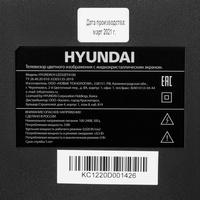 Hyundai H-LED32BT4100 Image #8
