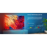 Hisense 43E7HQ Image #5