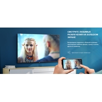 Hisense 43E7HQ Image #6